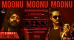 Moonu Moonu Moonu Song Lyrics