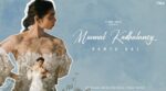 Munnal Kadhalaney Song Lyrics