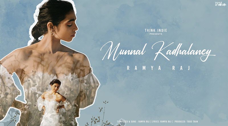 Munnal Kadhalaney Song Lyrics