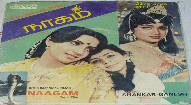 Naagam