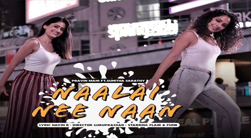 Naalai Nee Naan Song Lyrics