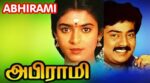 Naam Irukkom Sorkkathile Song Lyrics