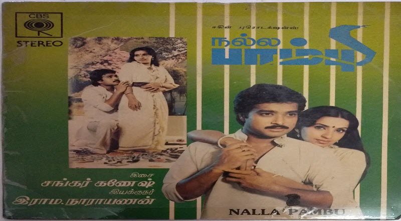 Nalla Pambu