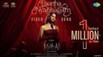 Paartha Nyabhagam Song Lyrics