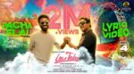 Pacha Elai Song Lyrics