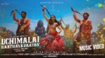 Uchimalai Kaathavaraayan Song Lyrics