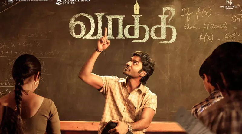Vaathi