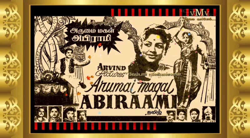 Arumai Magal Abirami
