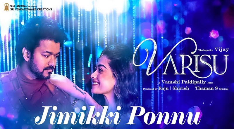 Jimikki Ponnu Song Lyrics