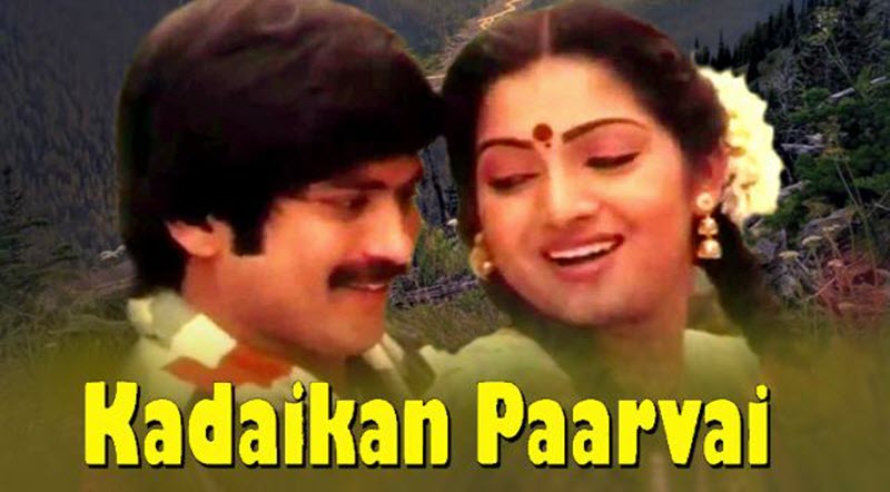 Kadaikan Parvai