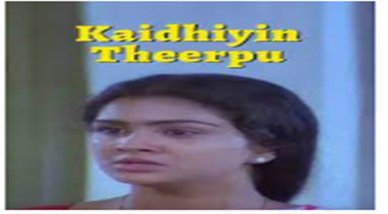Kaidhiyin Theerpu