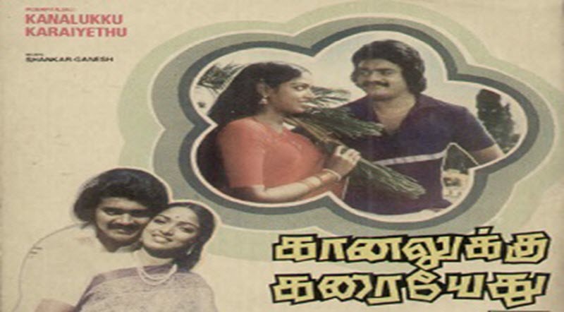 Kanalukku Karaiyethu