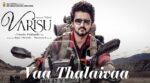 Vaa Thalaivaa Song Lyrics