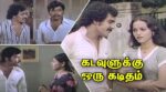 Vasanthangal Vazhthu Solla Song Lyrics