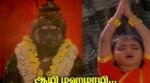 Aayi Mahamayi Song Lyrics