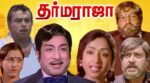 Angam Minnuthadi Aattam Song Lyrics