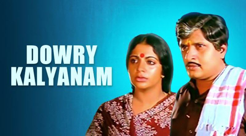 Dowry Kalyanam
