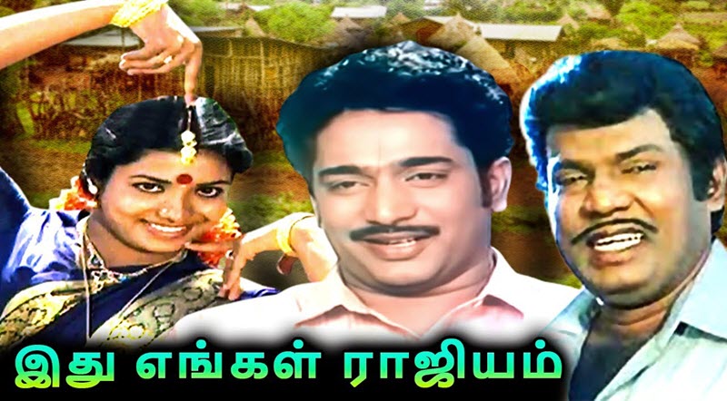 Idhu Engal Rajyam