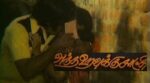 Noothiloru Ponneduthu Song Lyrics