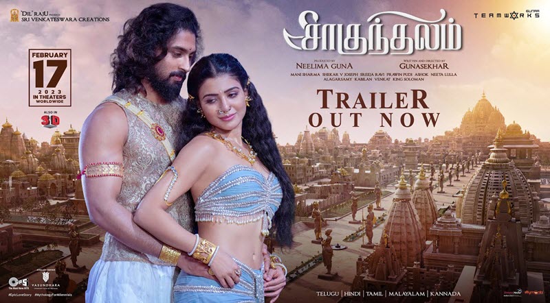 Shaakuntalam