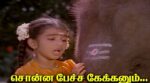 Sonnapetcha Kekkanum Song Lyrics