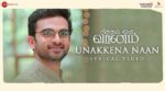 Unakkena Naan Song Lyrics – Nitham Oru Vaanam