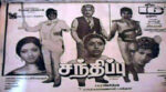 Unnaithan Kumbitten Unnaiye Song Lyrics