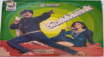 Vachakuri Thappadhu Song Lyrics