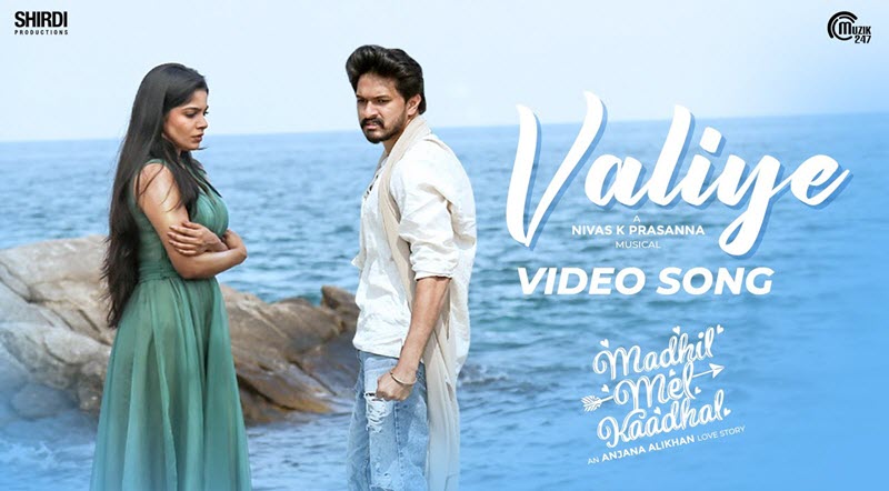 Valiye Song Lyrics