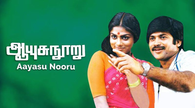 Aayusu Nooru