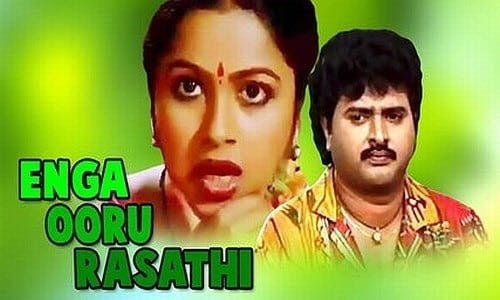 Enga Ooru Rasathi