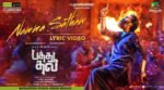 Namma Satham Song Lyrics