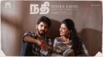 Theera Nadhi Namm Song Lyrics