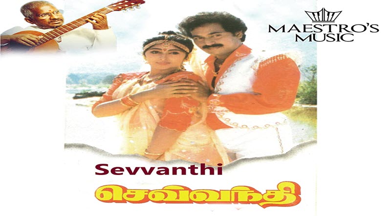 Sevvanthi