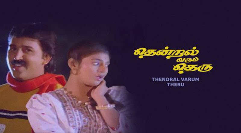 Thendral Varum Theru