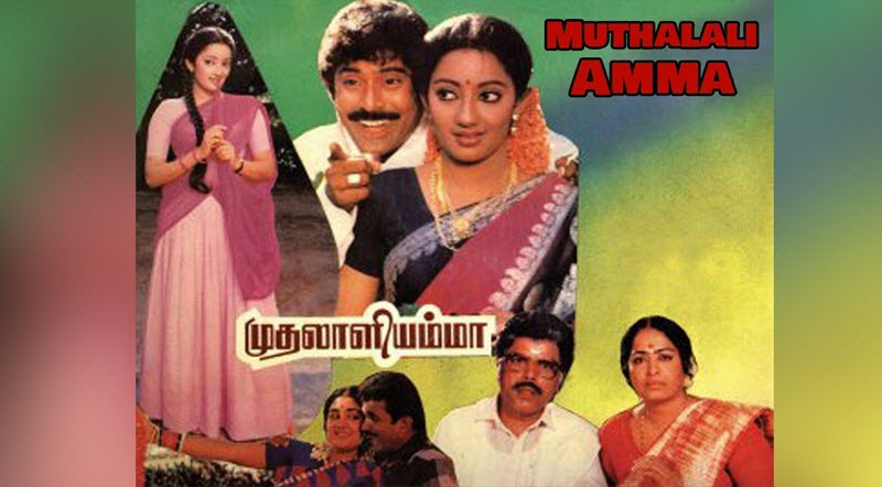 Gangai Enna Vaigai Enna Song Lyrics