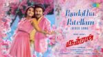 Paadatha Pattellam Song Lyrics – Rudhran