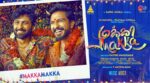 Makka Makka Song Lyrics