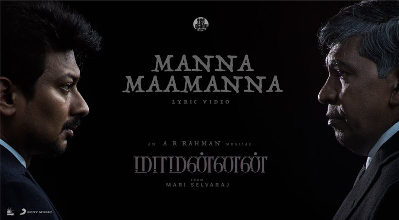 Manna Maamanna Song Lyrics