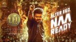 Naa Ready Song Lyrics