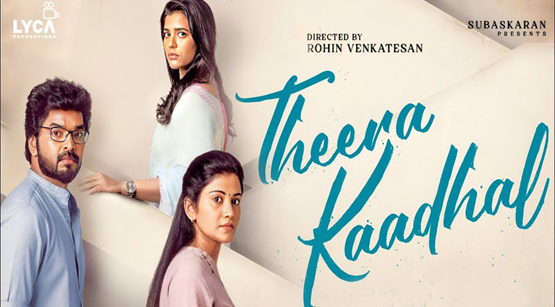 Theera Kaadhal