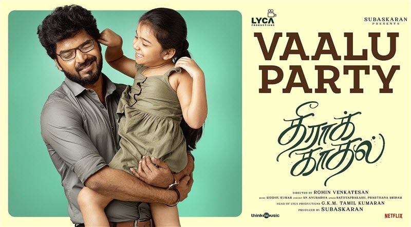 Vaalu Party Song Lyrics