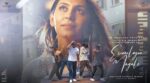 Erimalayin Magale Song Lyrics