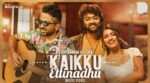 Kaikku Ettinadhu Song Lyrics