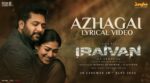 Azhagai Song Lyrics