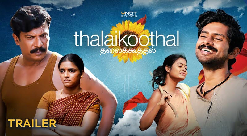 Thalaikoothal