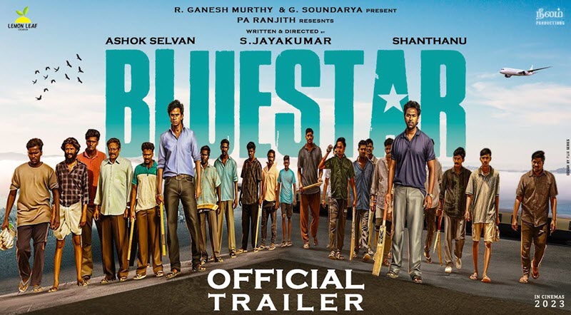 Blue Star