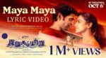 Maya Maya Song Lyrics – Irugapatru