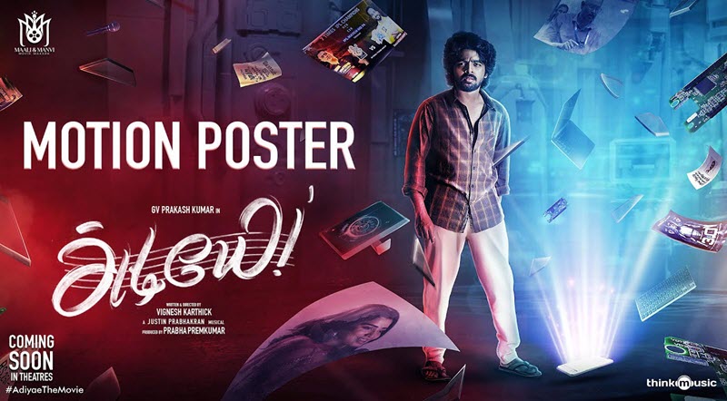 Adiyae Movie Song Lyrics