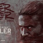 Killer Killer Song Lyrics